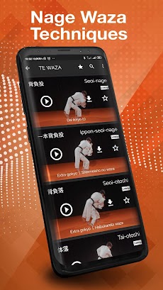 Judokaiのおすすめ画像4