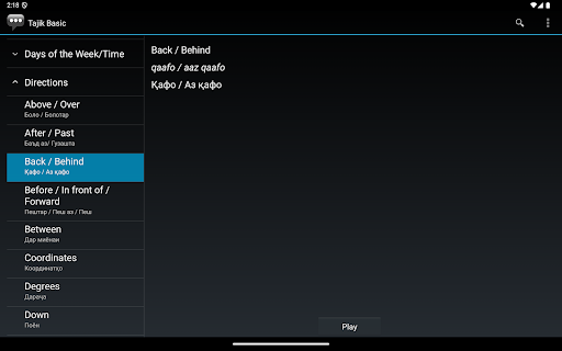 Screenshot 22