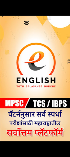 Android application English with Balasaheb Bodkhe screenshort