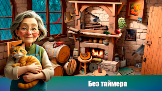 Game screenshot Dream Journey: Hidden Objects mod apk