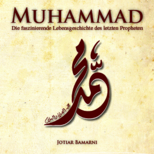 Lebensgeschichte des Propheten logo