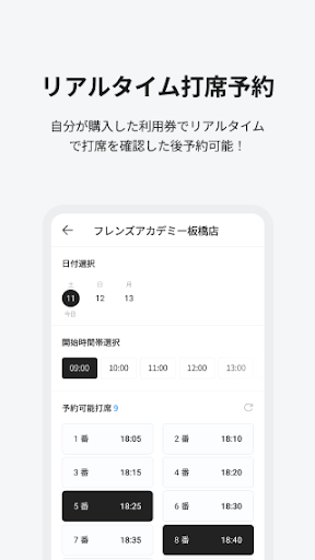 Friends Academy Asia Screen 2