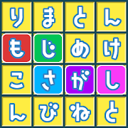 21年10月 おすすめの子供向け言葉アプリランキング 本当に使われているアプリはこれ Appbank