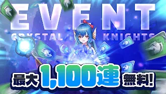 Game screenshot クリスタルナイツ: 32英雄のモンスター討伐伝説の放置RPG mod apk