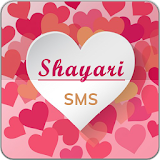 Shayari SMS 2017 icon