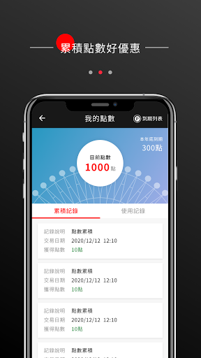 美麗華百樂園 Screen 3