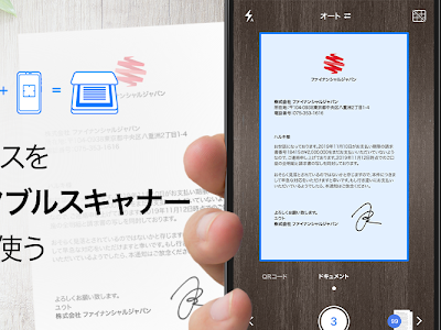√ダウンロード スキャナ�� スマホ 接続 267292-スキャ���ー スマホ 接続