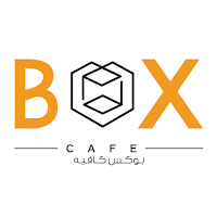 Box Cafe بوكس كافيه