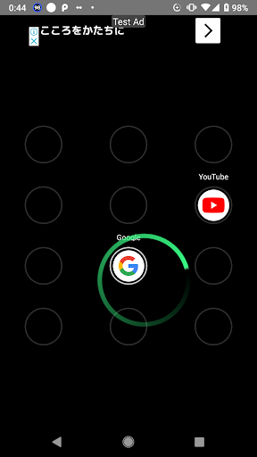 Android application SwipeLauncher screenshort