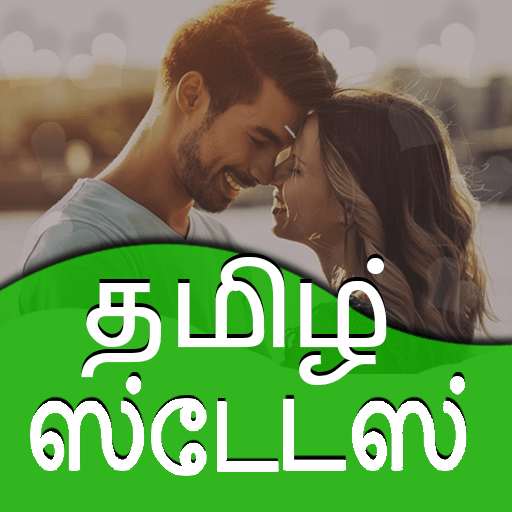Tamil Status l தமிழ் ஸ்டேடஸ் logo