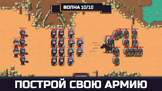 Game screenshot Little Army Manager mod apk