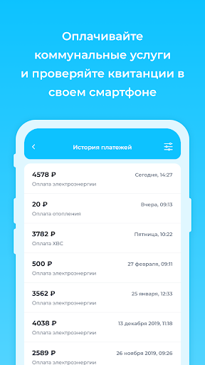 АЛЬТАИР Screen 3
