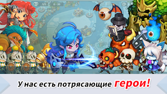 Game screenshot Hero Defense King Plus: TD apk download