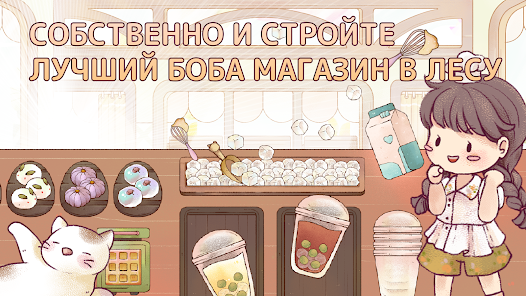 Скриншот
