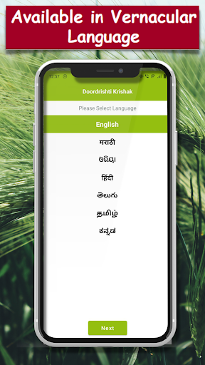 Android application Doordrishti Krishak screenshort