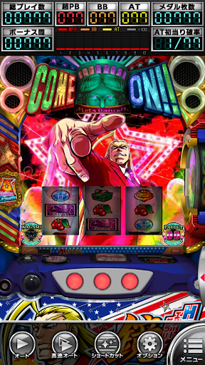 ＨＥＹ！エリートサラリーマン鏡【大都吉宗CITYパチスロ】 screenshot 4