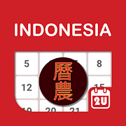Top 44 Productivity Apps Like Indonesia Chinese Lunar Calendar - Holiday & Note - Best Alternatives