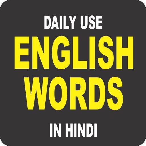 Daily Use English Words logo