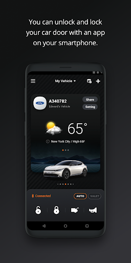 Achakey - The Digital Car Key Screen 2