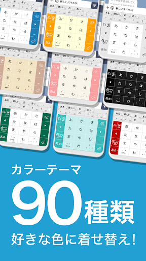 flick - Emoticon Keyboard Screenshot 4 - AppWisp.com