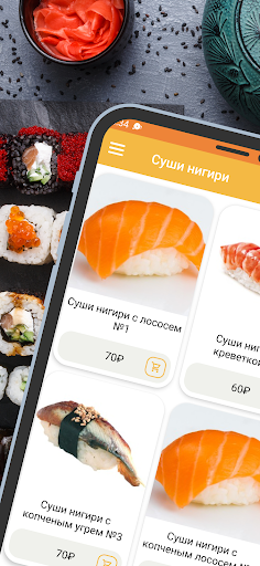 Android application Yoshi - суши Чайковский screenshort