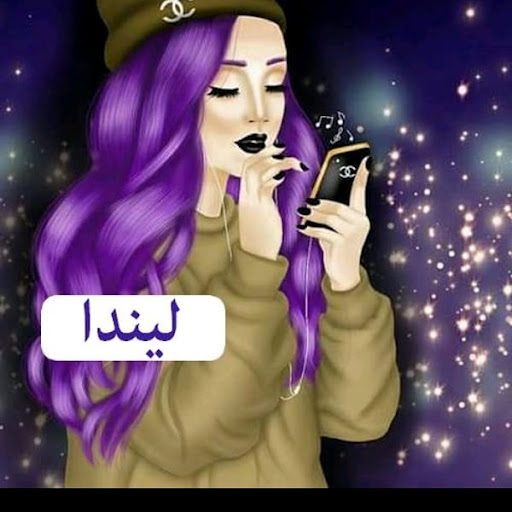 خلفيات اسماء بنات 2024 Screen 3