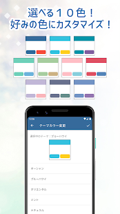 LIBECAL - 2つのカレンダーを一括管理するスケジュー スクリーンショット