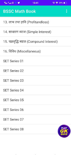 BSSC Previous Year Math Book