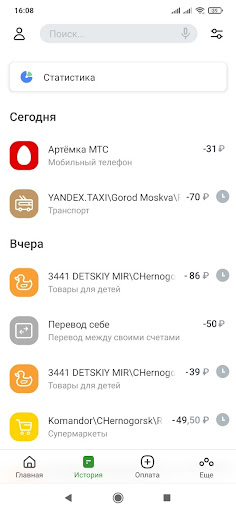 ХМБ –онлайн Screen 3