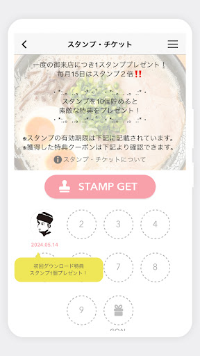 元祖泡系豚骨ラーメン専門店 博多一幸舎（はかたいっこうしゃ） Screen 2