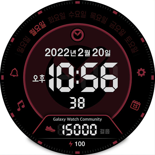 SamWatch GWC Watch 2022 screenshot 5