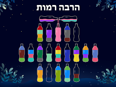 צילום מסך