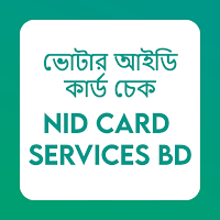 NID Check Voter ID Card Check