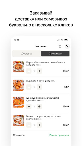 Монастырский дворик Screen 3