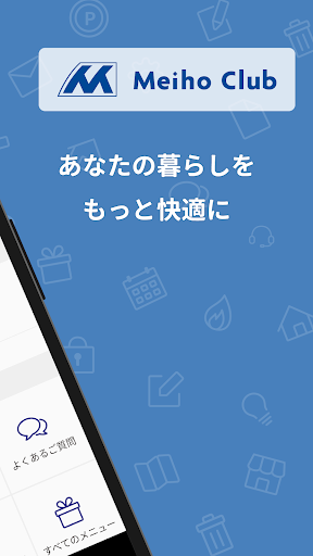 Meiho Club Screen 2