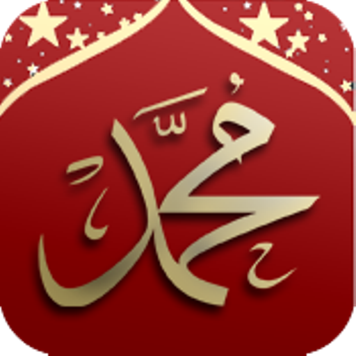 Jejak Rasulullah 2.1 Icon