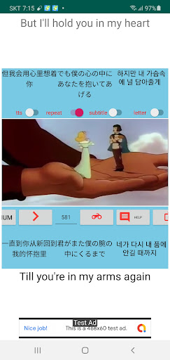 Android application MovieTalk GulliverPhTrKr screenshort