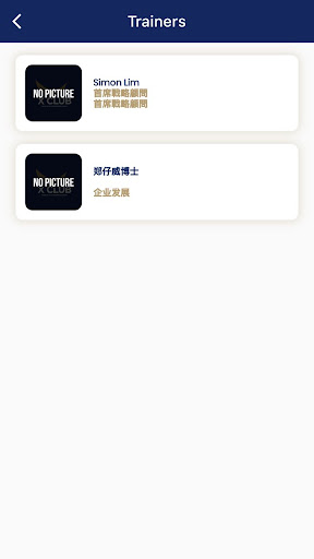 XClubmy Screen 3