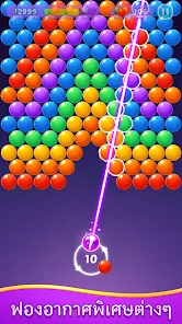 ภาพหน้าจอ