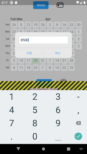 Daily Expenditure Screen 3