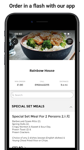 Android application Rainbow House screenshort