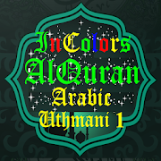 AlQuran Arabic Uthmani 1