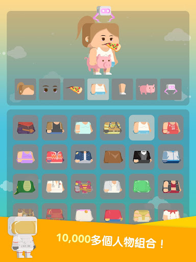 4LittleTrees Community Screen 2