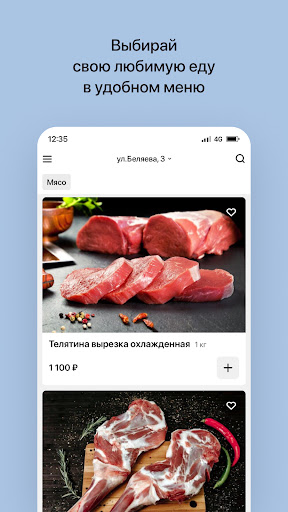 Сразу с фермы | Смоленск Screen 2