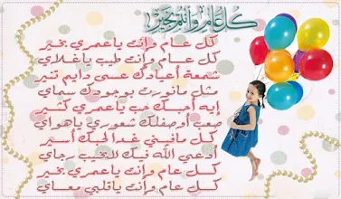 مسجات و صور تهاني عيد الأضحى Apps On Google Play