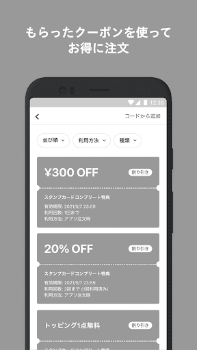 PEOPLEWISE CAFE Screen 3