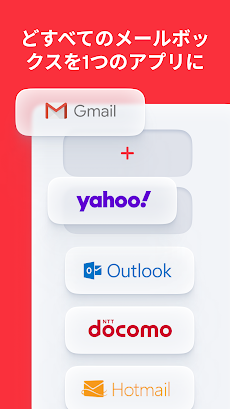 myMail: Gmail&Yahoo 為にeメールアプリのおすすめ画像1