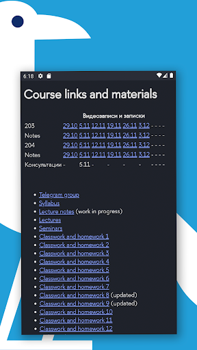 HSE Wiki Screen 2
