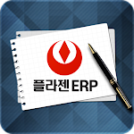 Cover Image of Download 플라젠ERP  APK