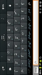 Urdu Keyboard Plugin